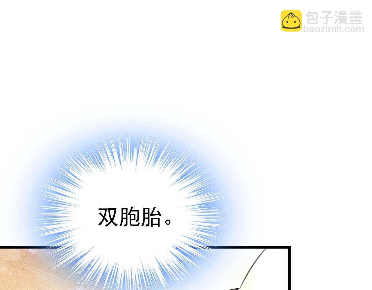 🍲总裁在上 第453话 她在，我的胃就好了 第18页
