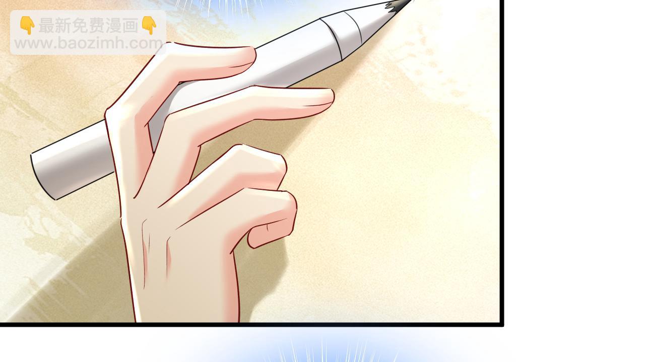 🍲总裁在上 第453话 她在，我的胃就好了 第19页