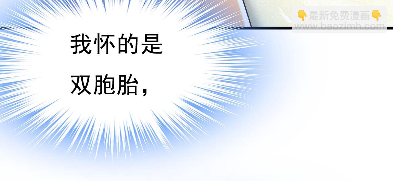 🍲总裁在上 第453话 她在，我的胃就好了 第22页