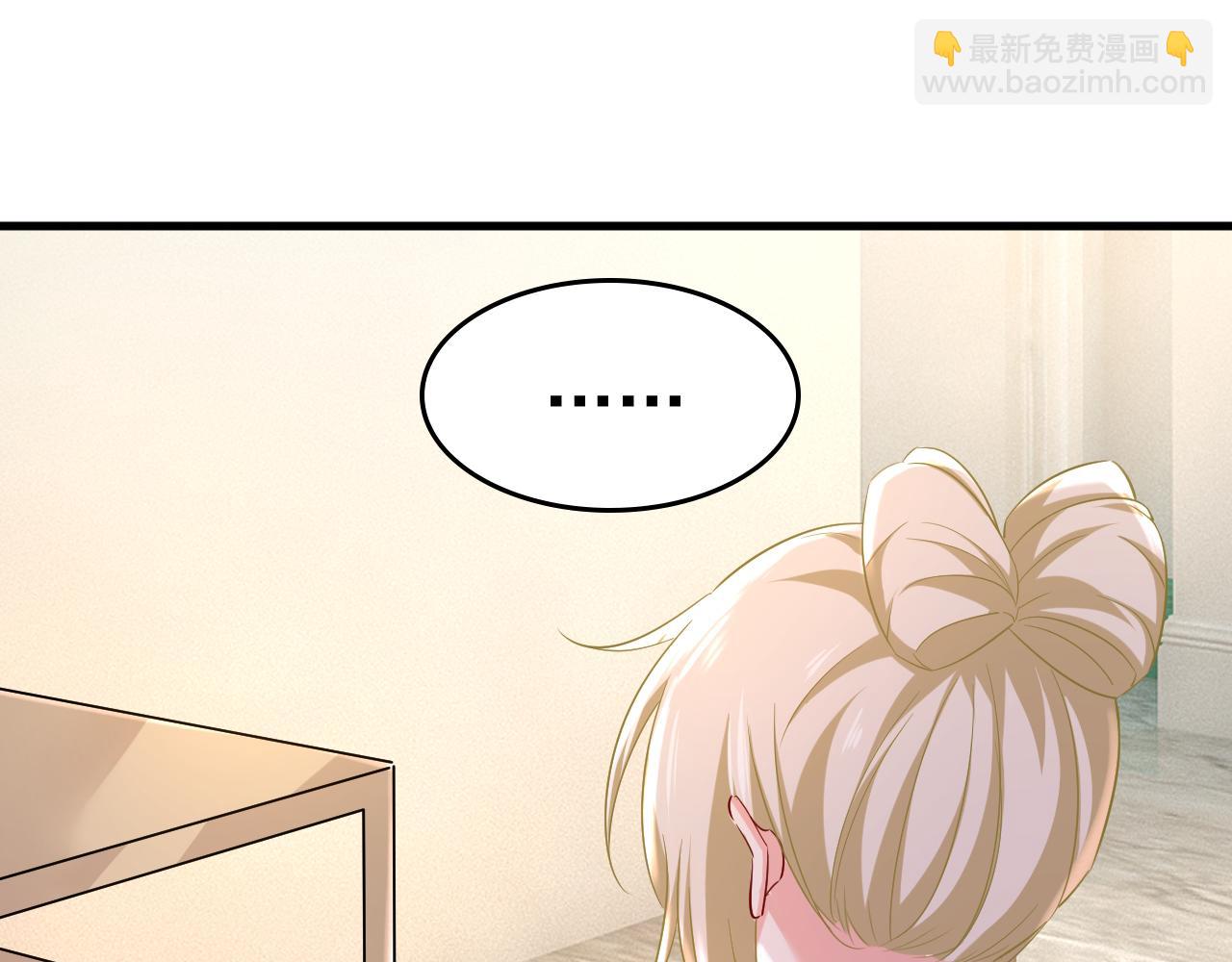 🍲总裁在上 第453话 她在，我的胃就好了 第3页