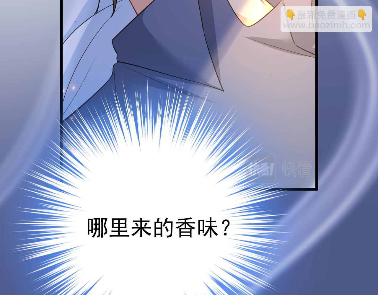 🍲总裁在上 第453话 她在，我的胃就好了 第39页