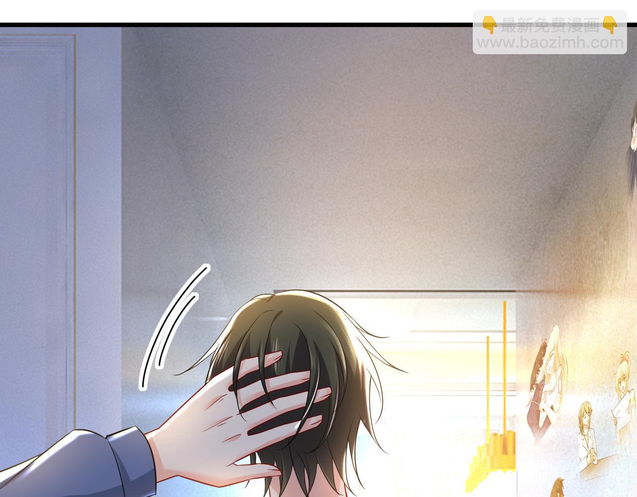 🍲总裁在上 第453话 她在，我的胃就好了 第47页