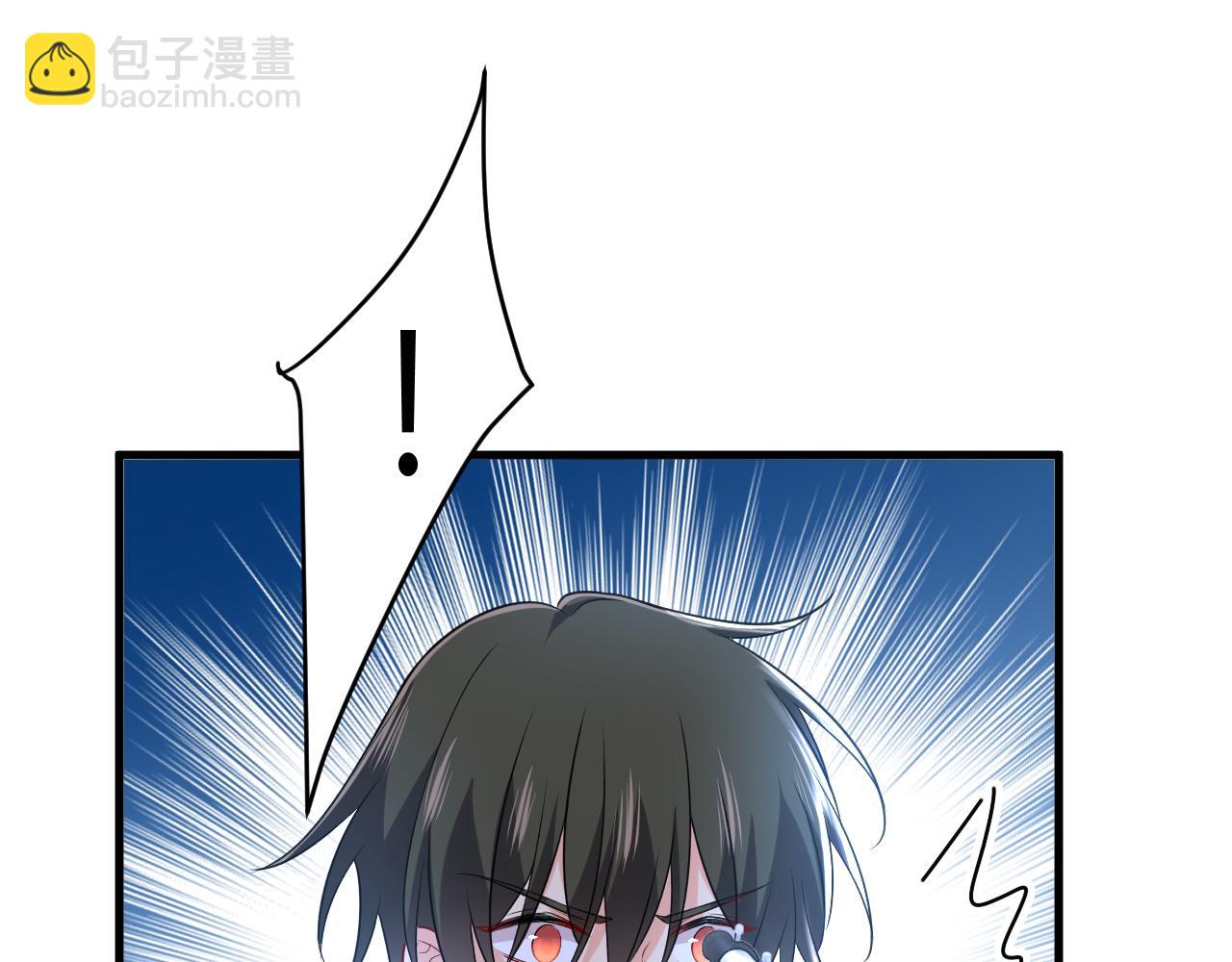 🍲总裁在上 第455话 时小念摔倒了？！ 第10页