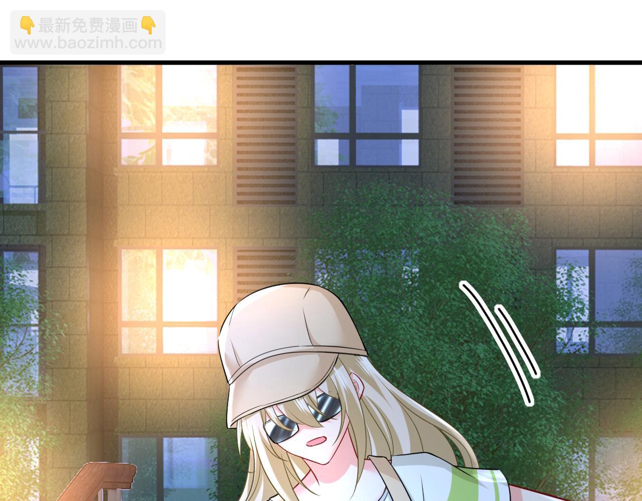 🍲总裁在上 第455话 时小念摔倒了？！ 第13页