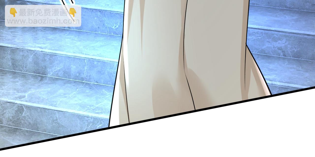 🍲总裁在上 第455话 时小念摔倒了？！ 第15页