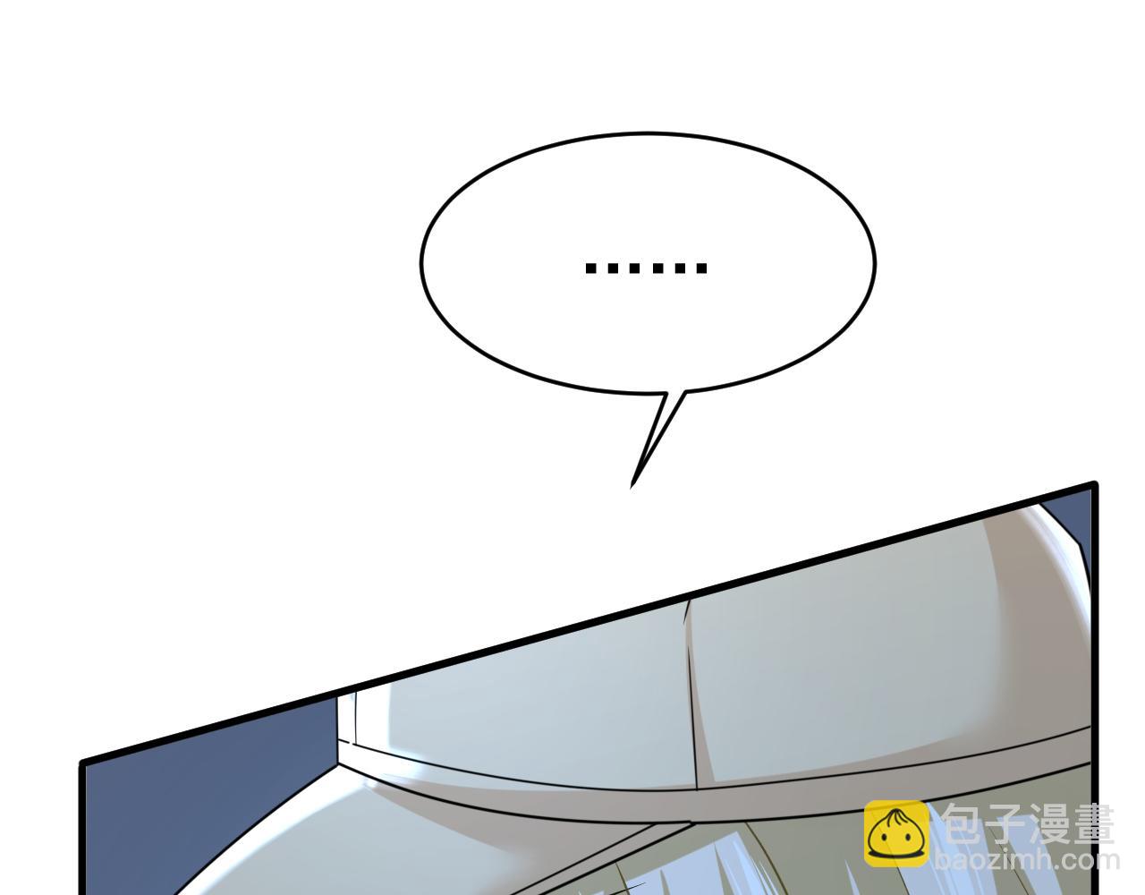 🍲总裁在上 第455话 时小念摔倒了？！ 第16页