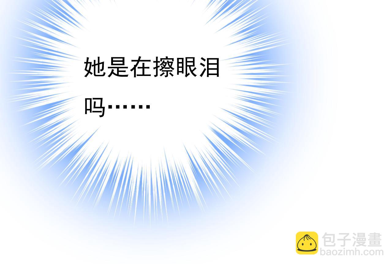 🍲总裁在上 第455话 时小念摔倒了？！ 第21页