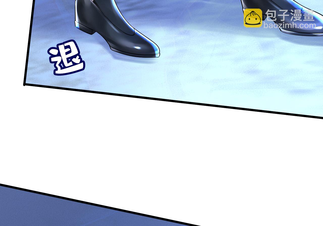 🍲总裁在上 第455话 时小念摔倒了？！ 第26页