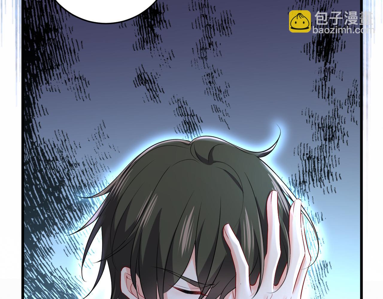 🍲总裁在上 第455话 时小念摔倒了？！ 第30页