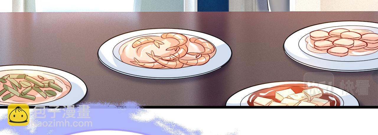 🍲总裁在上 第455话 时小念摔倒了？！ 第35页