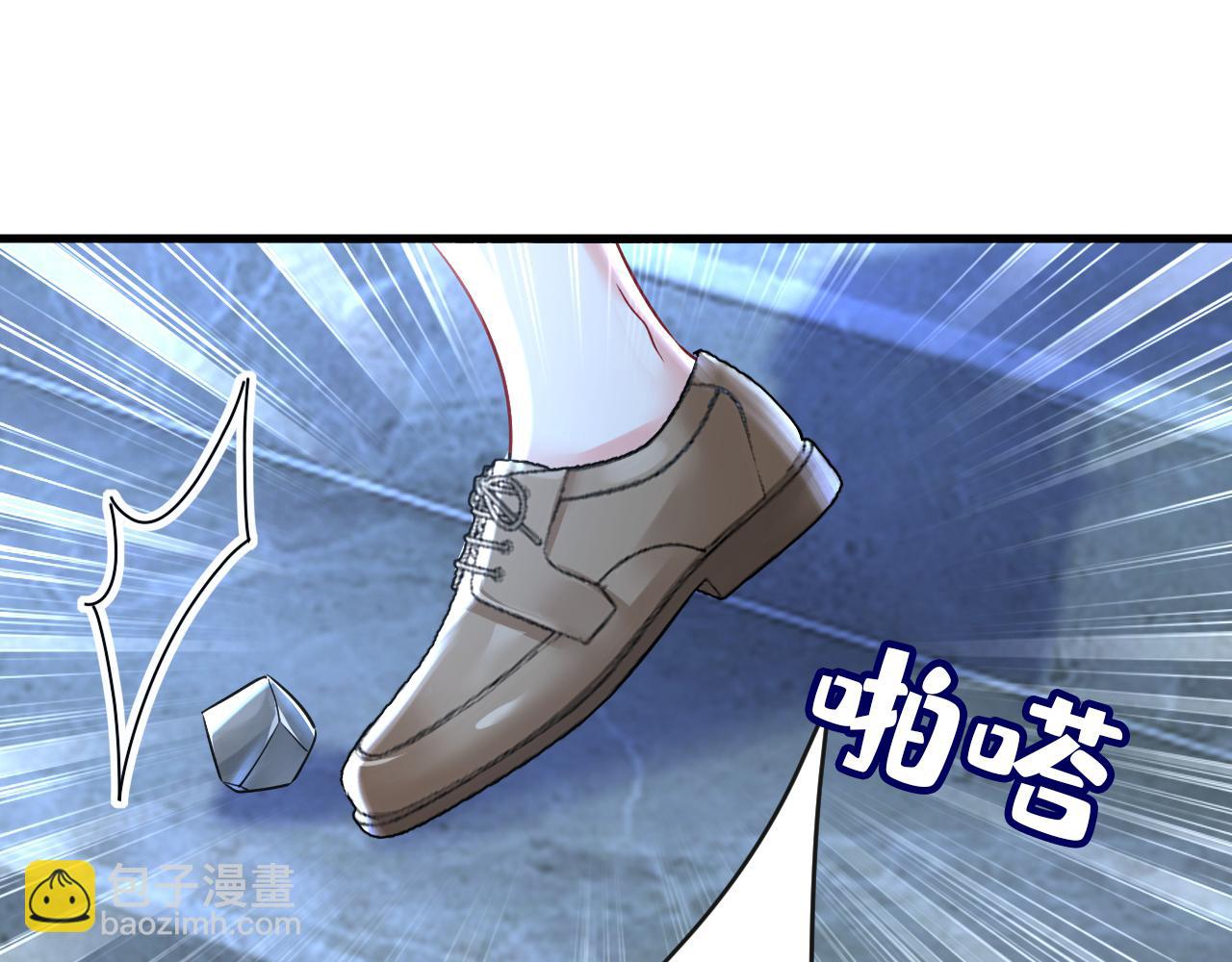 🍲总裁在上 第455话 时小念摔倒了？！ 第4页
