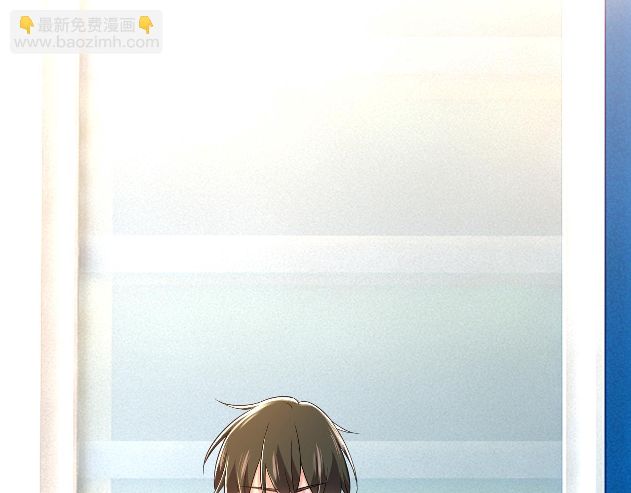 🍲总裁在上 第455话 时小念摔倒了？！ 第43页