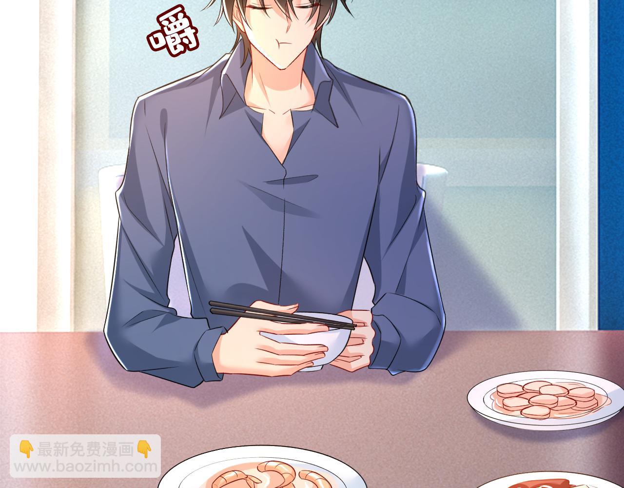 🍲总裁在上 第455话 时小念摔倒了？！ 第44页