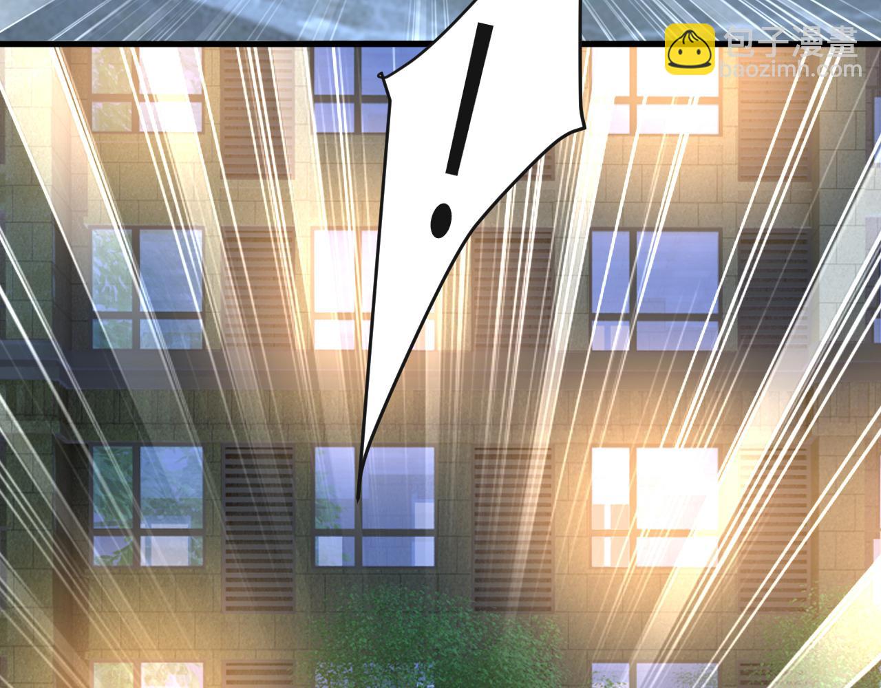 🍲总裁在上 第455话 时小念摔倒了？！ 第5页