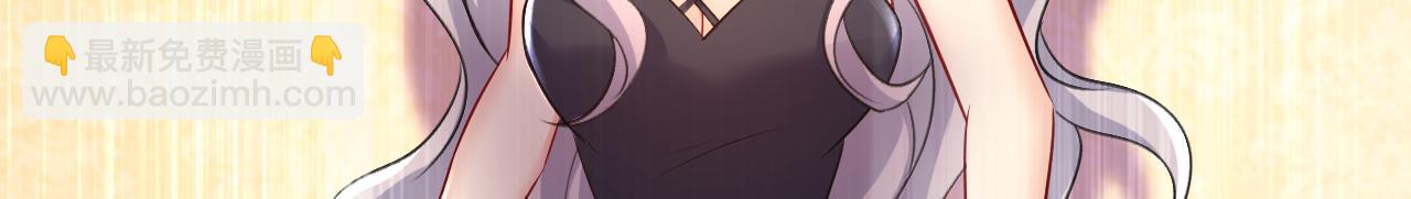 🍲总裁在上 第457话 必须给他治病！ 第11页