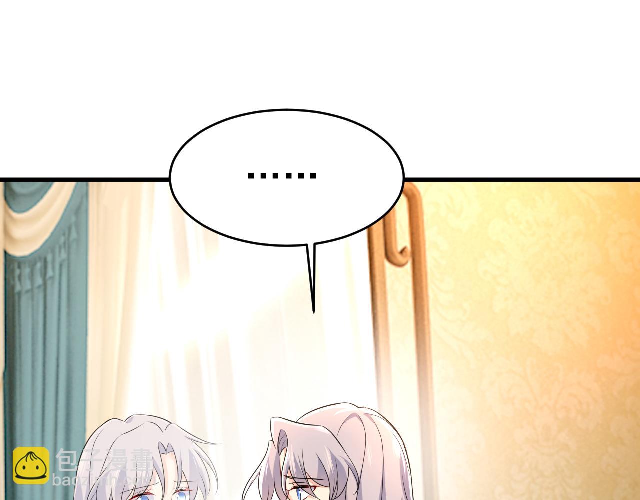 🍲总裁在上 第457话 必须给他治病！ 第17页