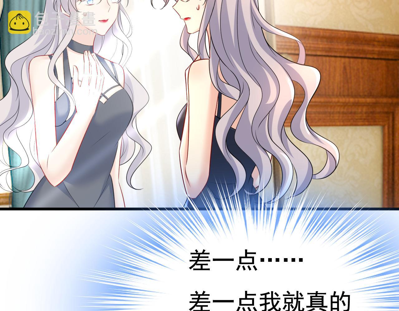 🍲总裁在上 第457话 必须给他治病！ 第18页