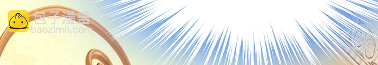 🍲总裁在上 第457话 必须给他治病！ 第22页