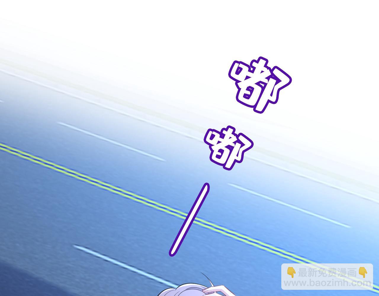 🍲总裁在上 第457话 必须给他治病！ 第34页
