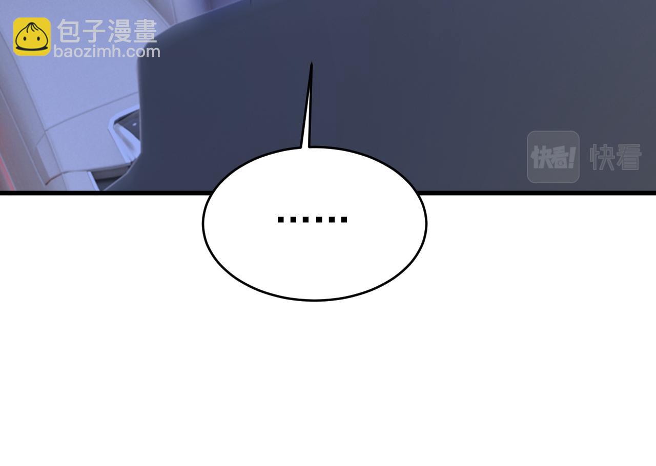 🍲总裁在上 第457话 必须给他治病！ 第36页