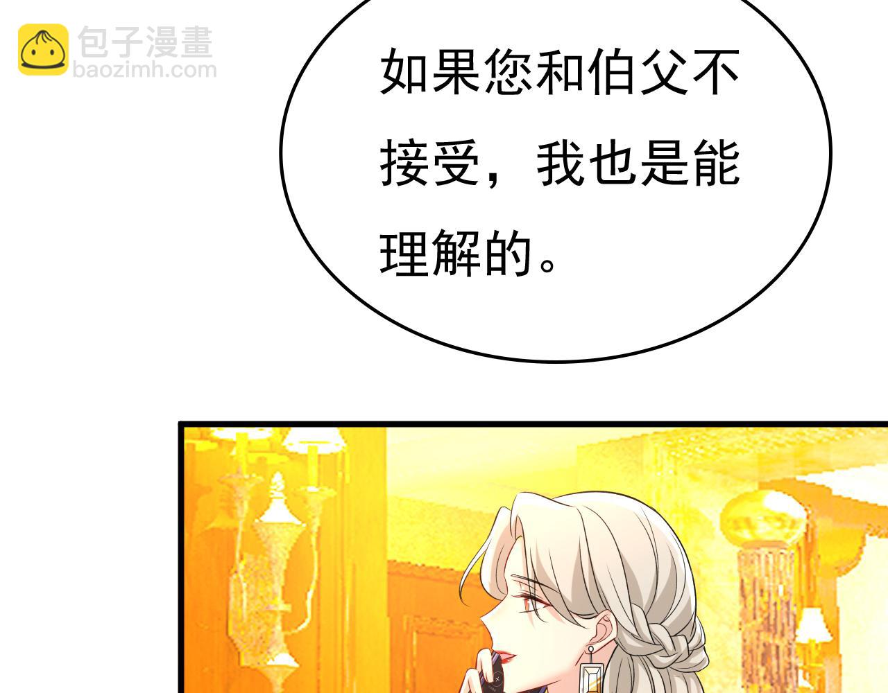 🍲总裁在上 第457话 必须给他治病！ 第40页