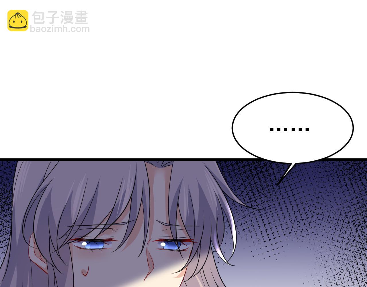 🍲总裁在上 第457话 必须给他治病！ 第5页