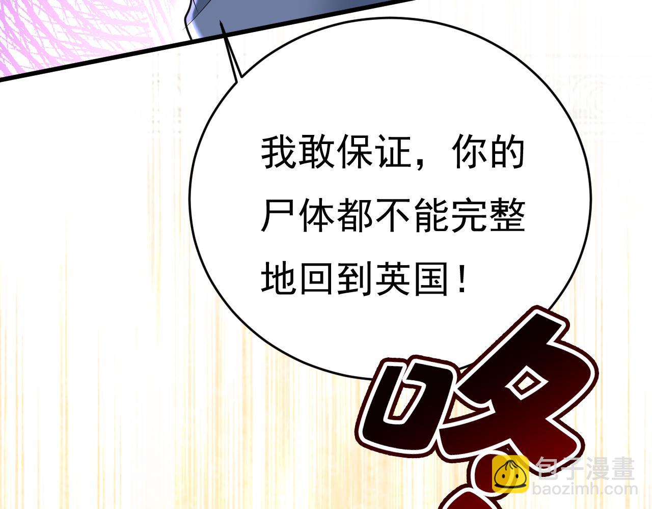 🍲总裁在上 第457话 必须给他治病！ 第9页
