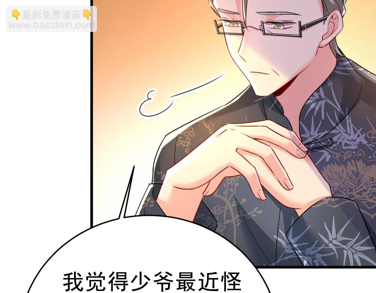 🍲总裁在上 第459话 他真的在这里！ 第12页