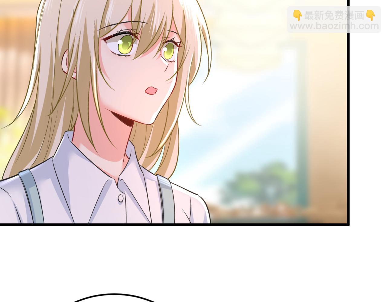 🍲总裁在上 第459话 他真的在这里！ 第15页