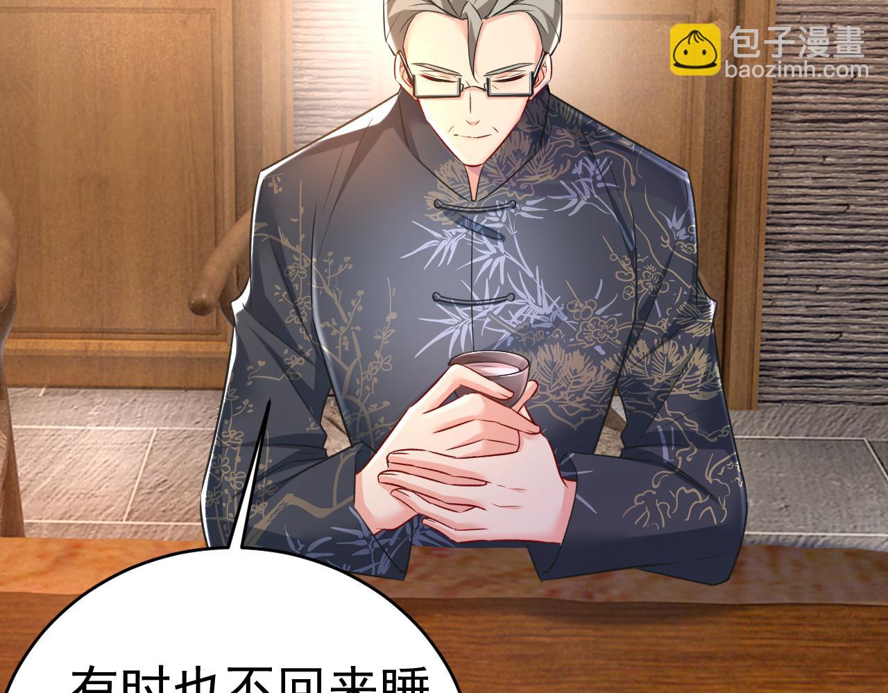 🍲总裁在上 第459话 他真的在这里！ 第24页