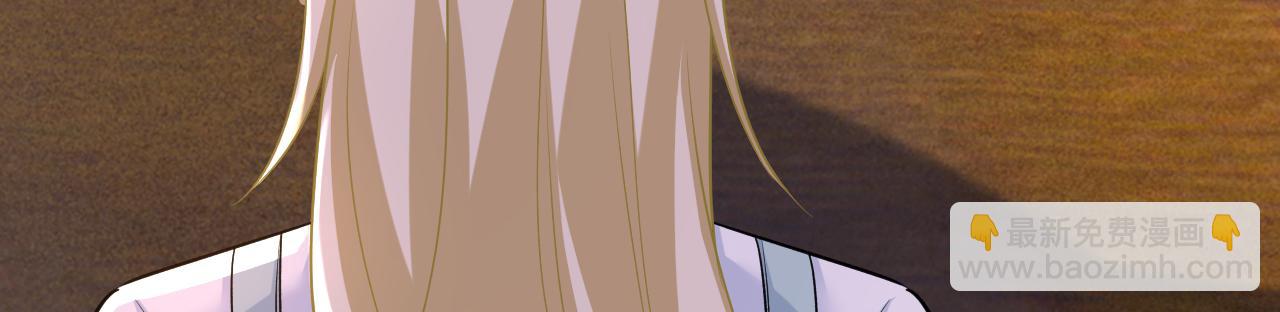 🍲总裁在上 第459话 他真的在这里！ 第26页