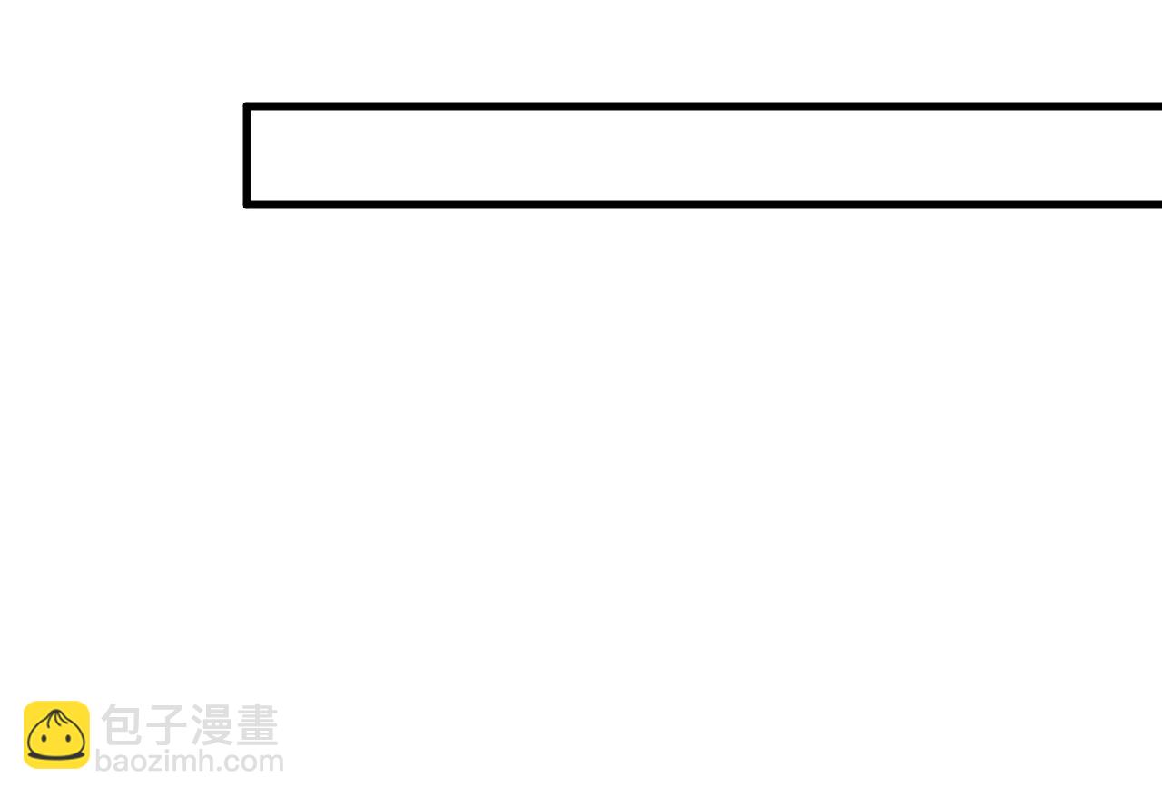 🍲总裁在上 第459话 他真的在这里！ 第32页