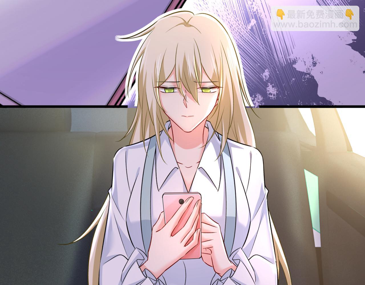 🍲总裁在上 第459话 他真的在这里！ 第40页