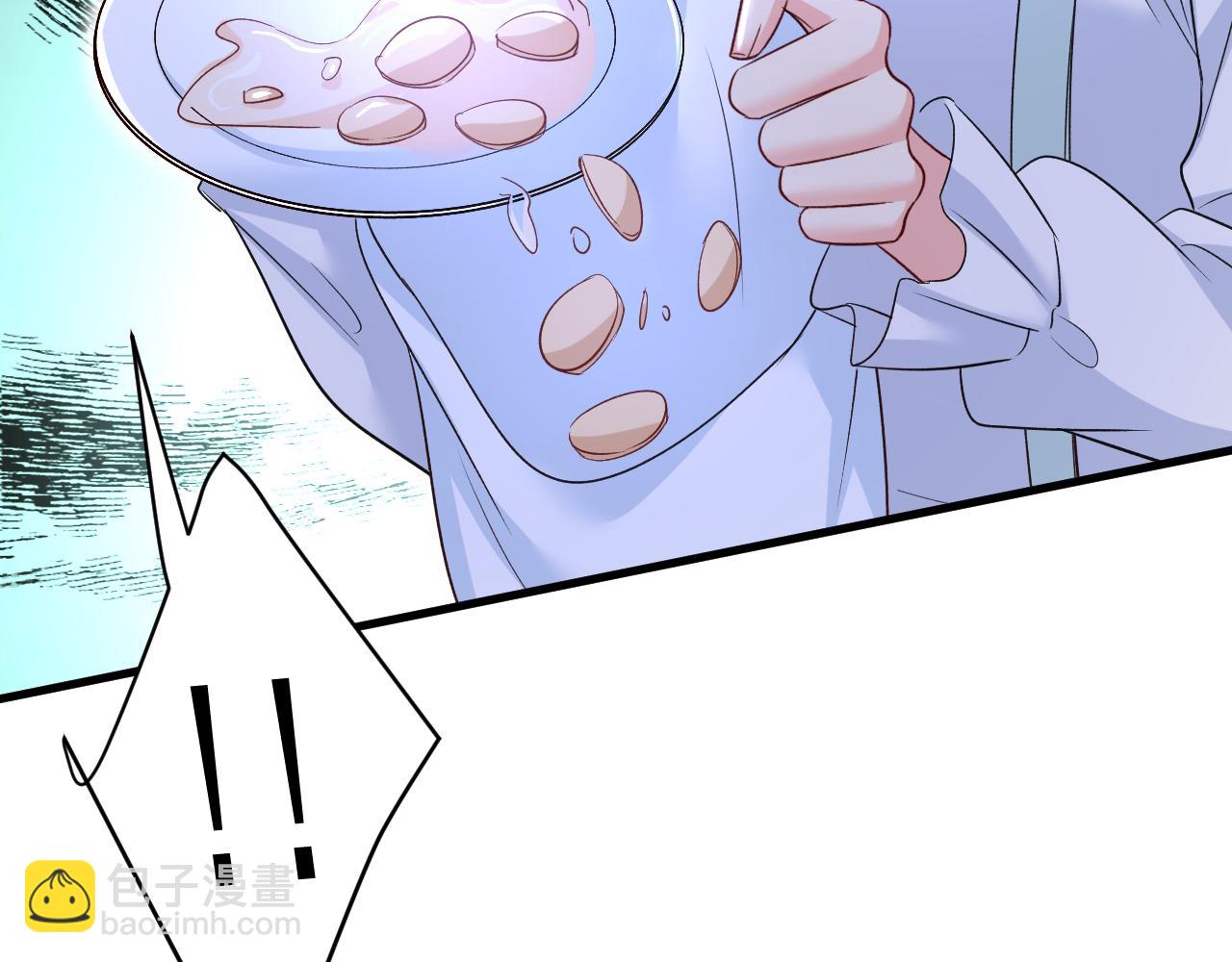 🍲总裁在上 第461话 你变得也太快了吧 第10页