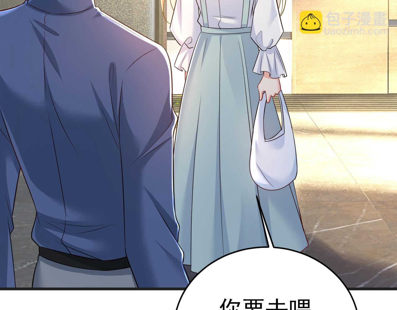 🍲总裁在上 第461话 你变得也太快了吧 第13页