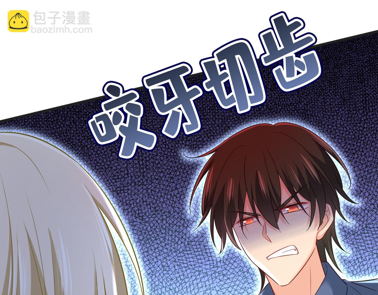 🍲总裁在上 第461话 你变得也太快了吧 第15页