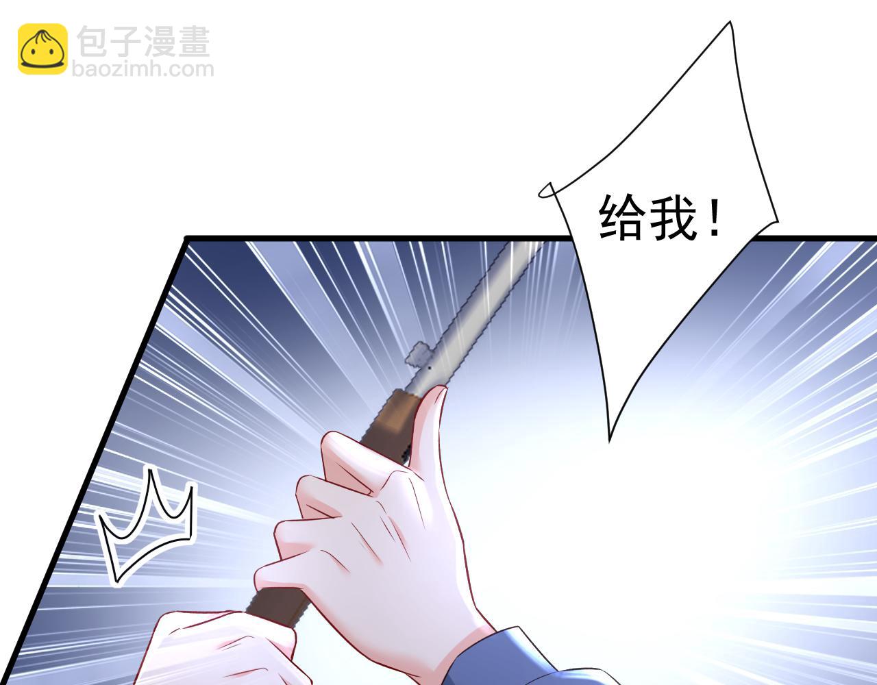 🍲总裁在上 第461话 你变得也太快了吧 第27页