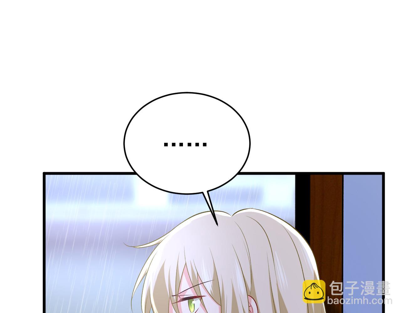 🍲总裁在上 第461话 你变得也太快了吧 第34页