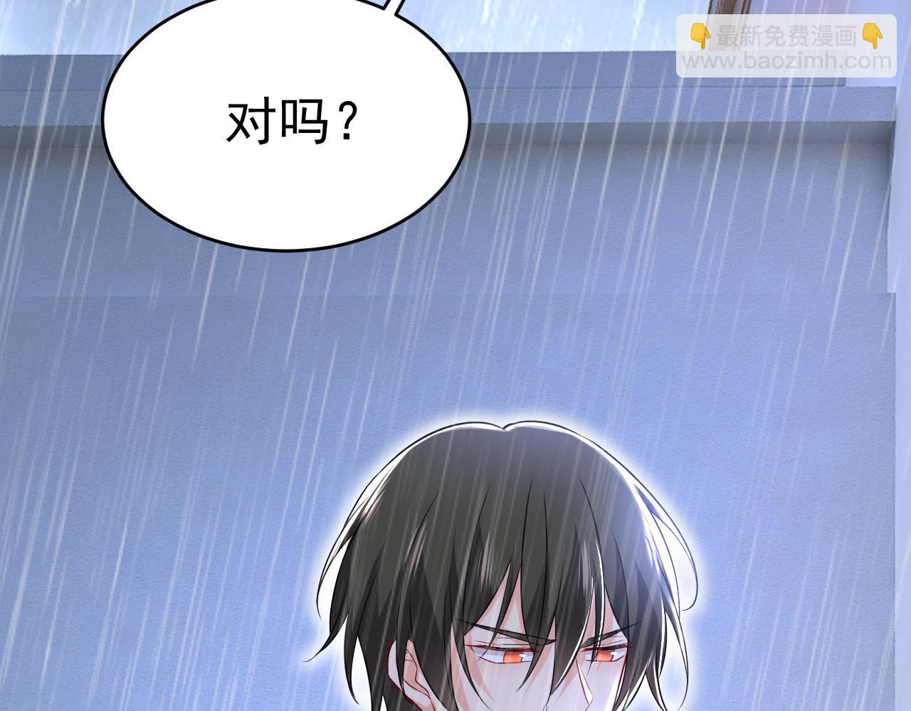 🍲总裁在上 第463话 我真是可笑 第16页