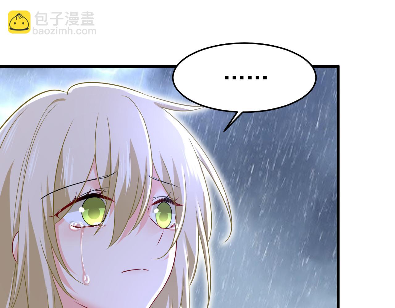 🍲总裁在上 第463话 我真是可笑 第41页