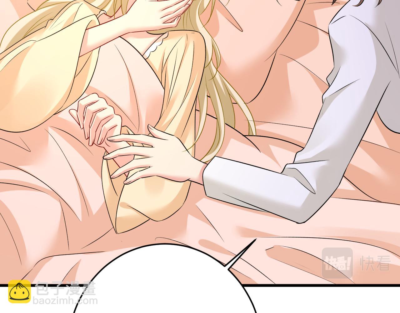 🍲总裁在上 第465话 突然停电了？！ 第2页