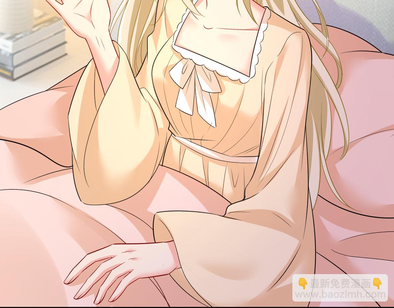 🍲总裁在上 第465话 突然停电了？！ 第24页