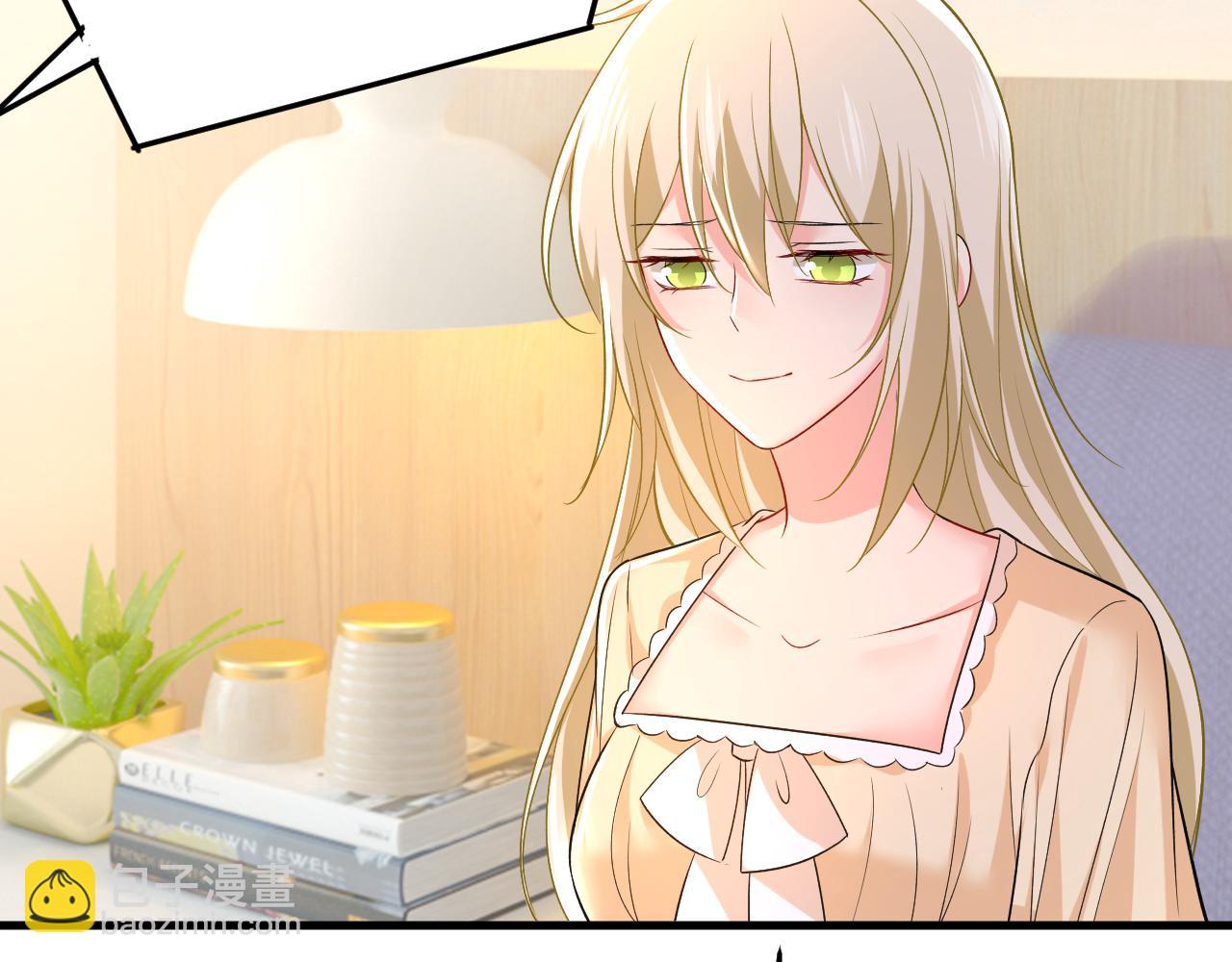 🍲总裁在上 第465话 突然停电了？！ 第27页