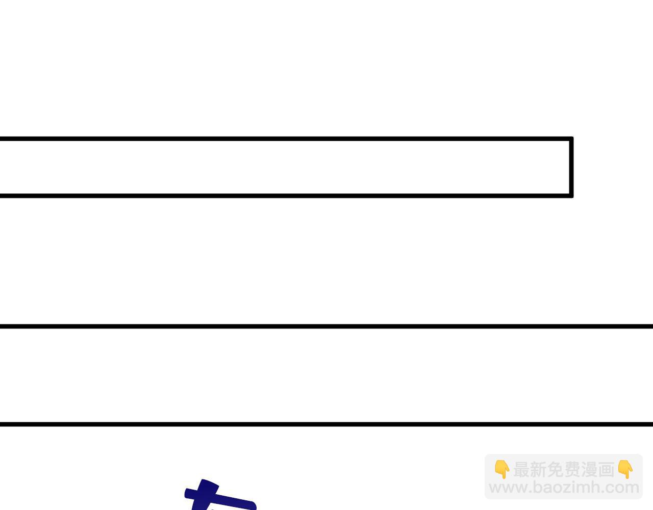 🍲总裁在上 第465话 突然停电了？！ 第29页