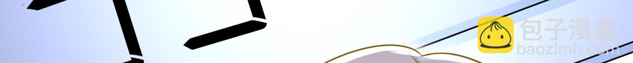 🍲总裁在上 第465话 突然停电了？！ 第34页