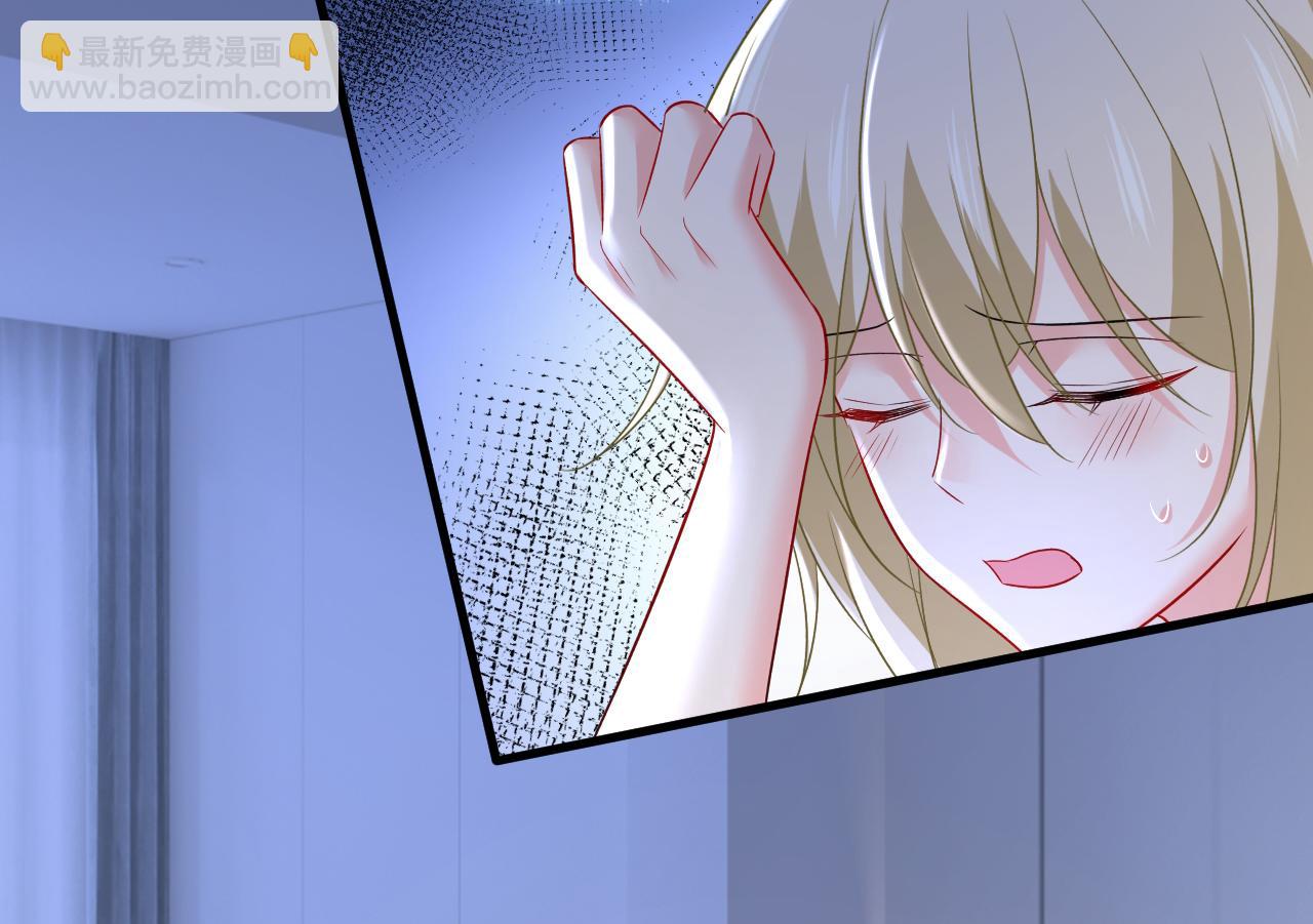 🍲总裁在上 第465话 突然停电了？！ 第37页