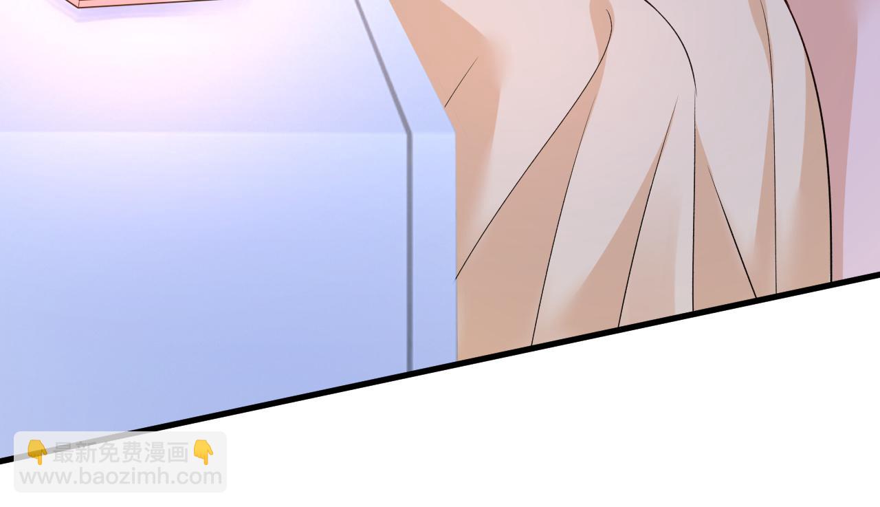 🍲总裁在上 第465话 突然停电了？！ 第44页