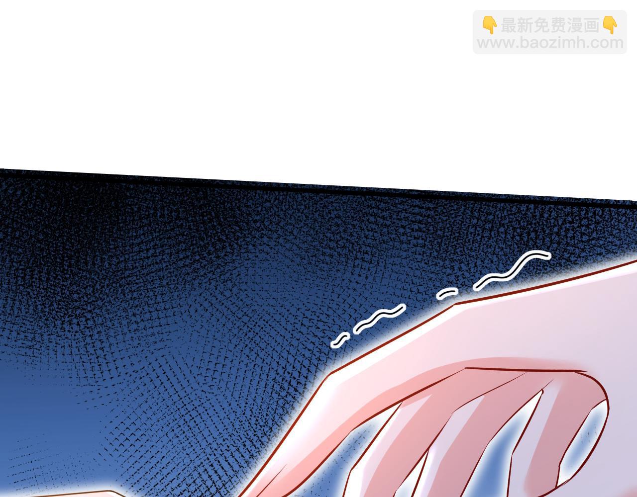 🍲总裁在上 第465话 突然停电了？！ 第45页