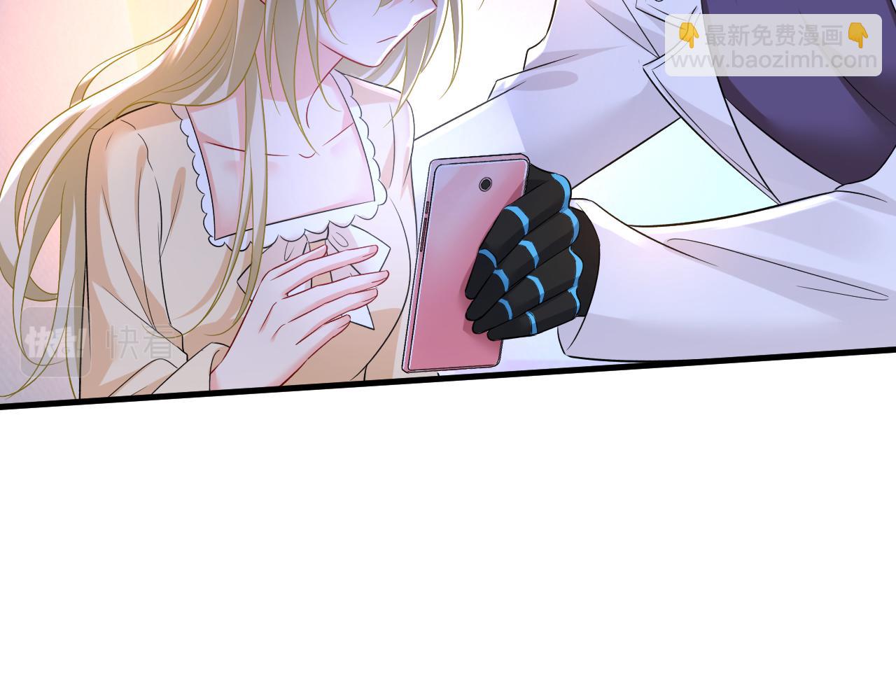 🍲总裁在上 第465话 突然停电了？！ 第49页