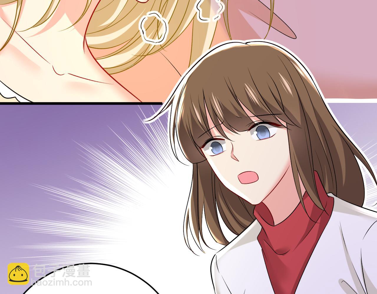 🍲总裁在上 第465话 突然停电了？！ 第5页